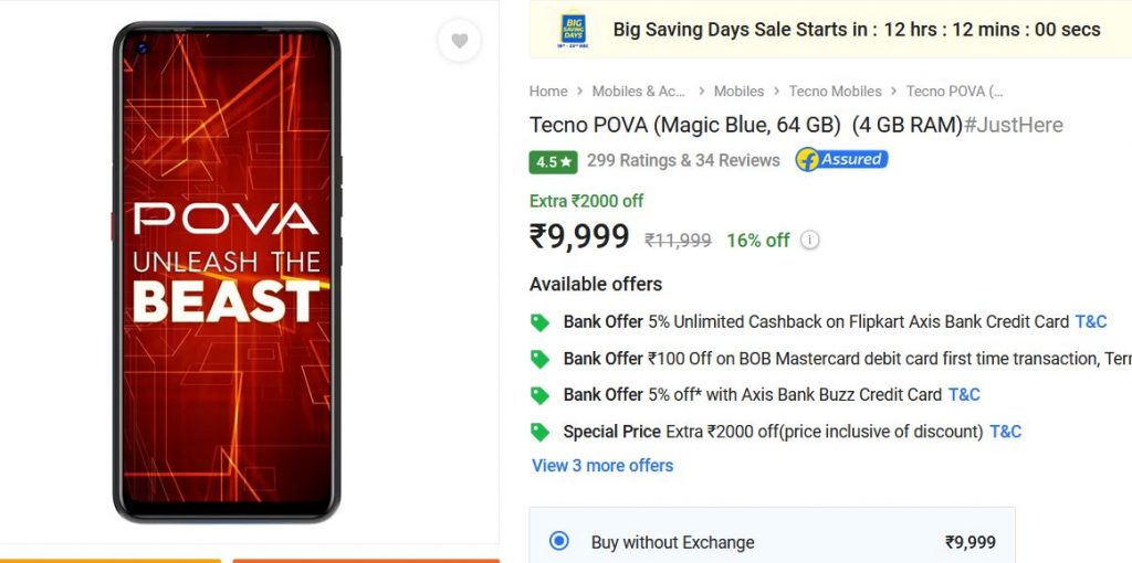 Tecno Pova's flash sale will start from 12 am Tonight