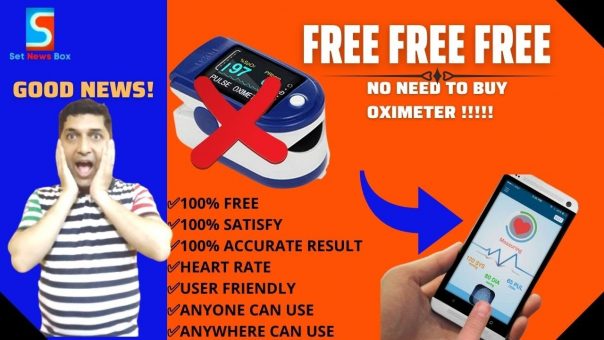 Covid 19 Good News: The oximeter will be in trouble, now you can check the oxygen level even with a smartphone 2021 Update